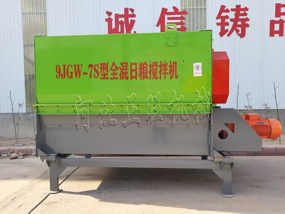 7方雙軸拆裝式飼料攪拌機工作視頻